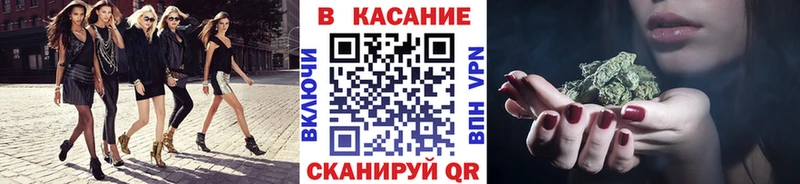 Наркошоп купить Галлюциногенные грибы МЕФ ГАШИШ Конопля Мончегорск