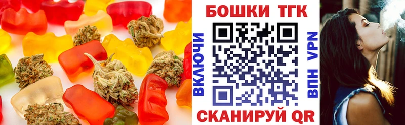 Печенье с ТГК марихуана  Купить закладки  Мончегорск 