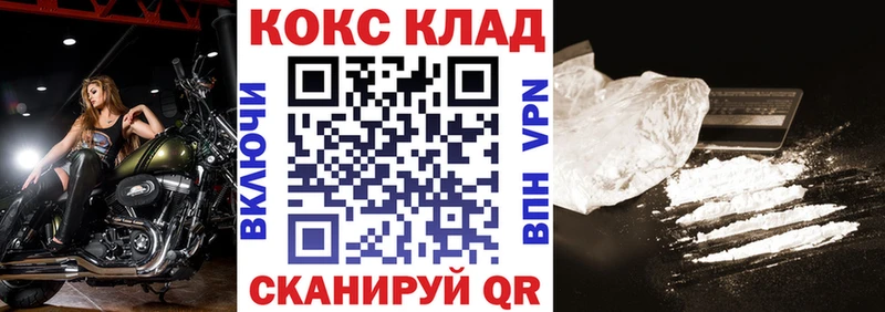 Cocaine 97%  Купить где  Мончегорск 