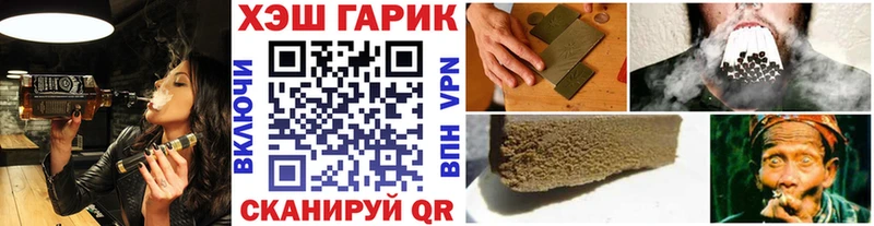 Гашиш Cannabis  Купить  Мончегорск 