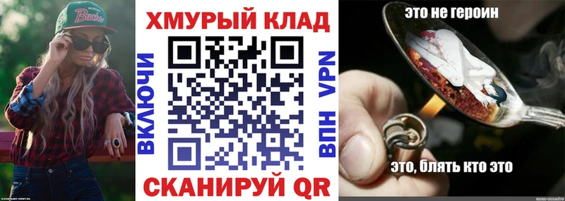 Купить закладки  Мончегорск  ГЕРОИН афганец 