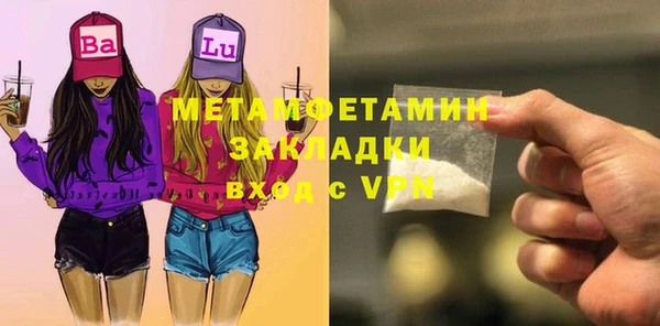 кокаин Богородск