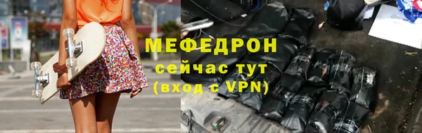 jwh Богородицк