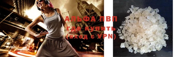 кокаин Богородск