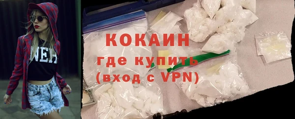 кокаин Богородск