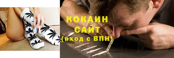 кокаин Богородск