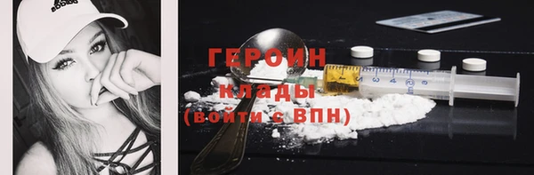 соль курить ск Бугульма