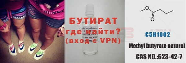 кокаин Богородск