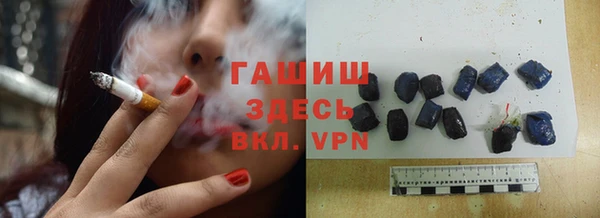 кокаин Богородск