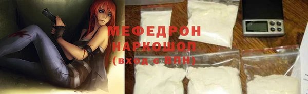 кокаин Богородск