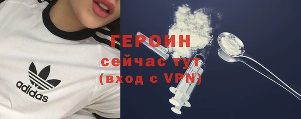 соль курить ск Бугульма