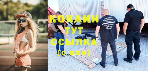 соль курить ск Бугульма