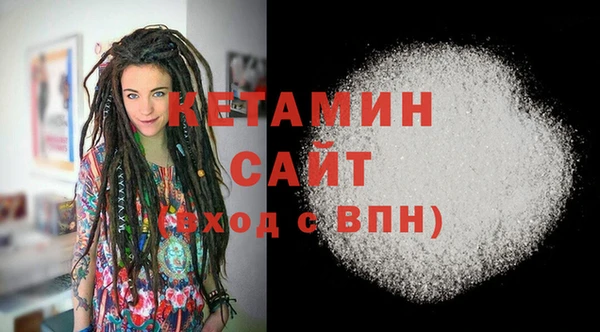 мяу мяу мука Бородино