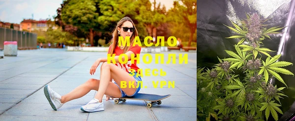 мяу мяу мука Бородино