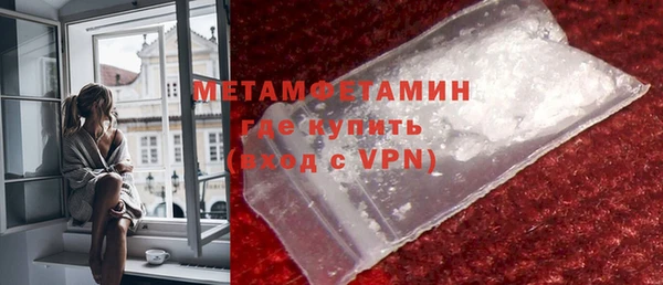соль курить ск Бугульма