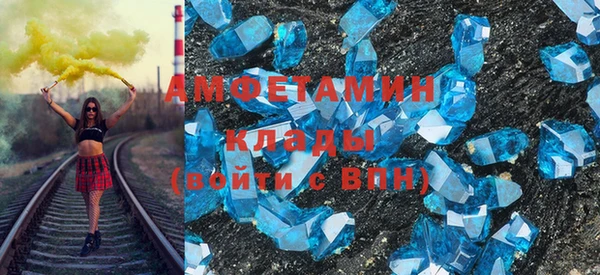 кокаин Богородск