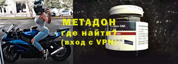 мяу мяу мука Бородино
