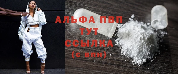 кокаин Богородск