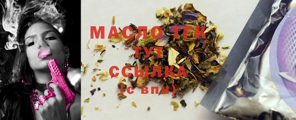 jwh Богородицк