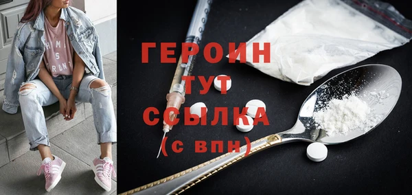 jwh Богородицк