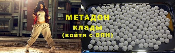 мяу мяу мука Бородино
