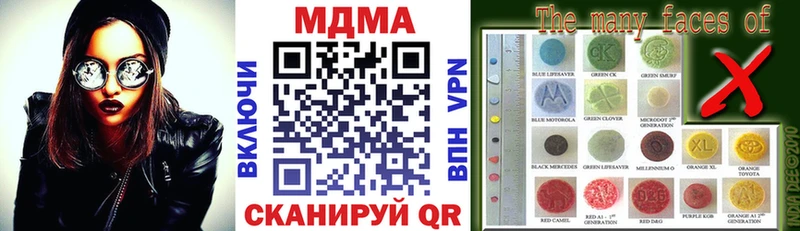 MDMA crystal  Купить  Мончегорск 