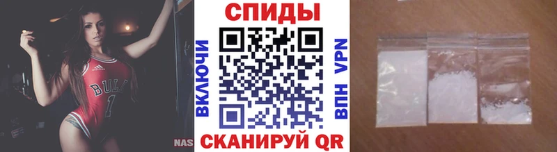 Метамфетамин мет  Купить закладки  Мончегорск 